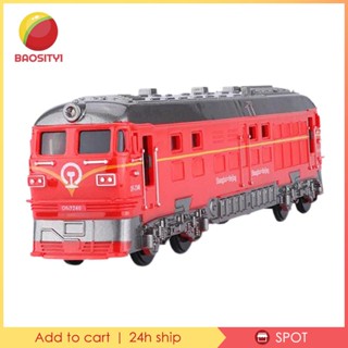 [Baosity1] โมเดลรถไฟของเล่น สเกล 1:87 อัลลอย พร้อมไฟดนตรี