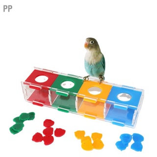 PP นกแก้วแยกสีเหรียญกล่องการศึกษาสมบัตินกเดสก์ท็อปของเล่นแบบโต้ตอบอุปกรณ์เสริมสำหรับนก