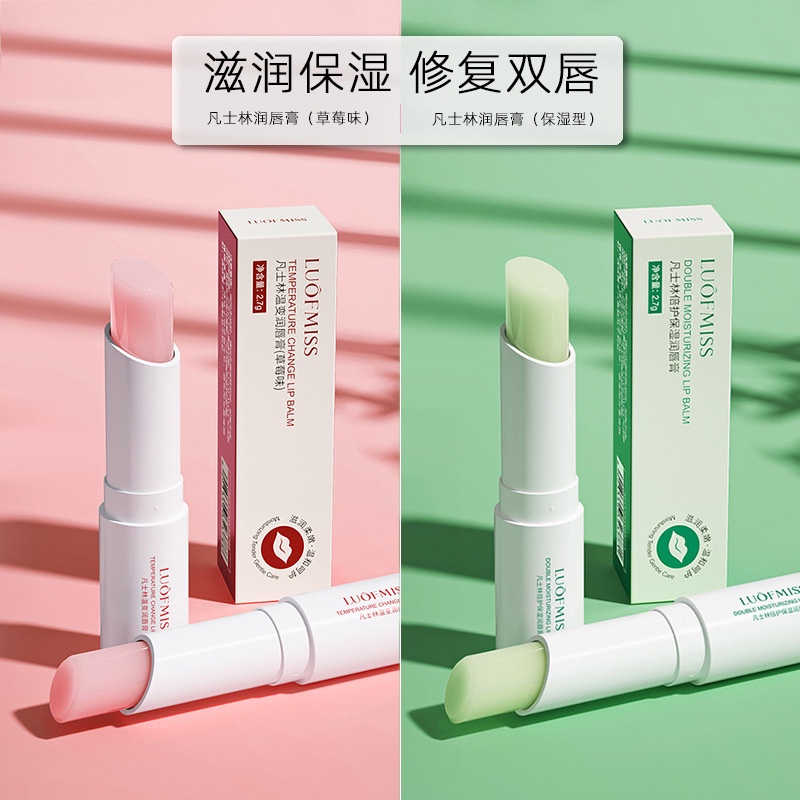 luofanmeixi-vaseline-ลิปบาล์ม-ให้ความชุ่มชื้น-เปลี่ยนสีได้-ดูแลริมฝีปาก-วันพีช-daigou