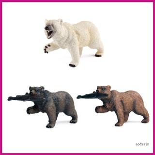 ฟิกเกอร์โมเดล PVC รูปหมีน้อย ของเล่นสําหรับเด็ก