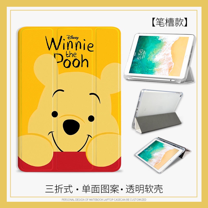 เคส-ลายการ์ตูนหมีพูห์-สําหรับ-ipad-mini4-5-6-air4-5-10-2-gen7-8-9-ipad-2022-pro11-10-9-gen10-ipad-air1-2-gen5-6