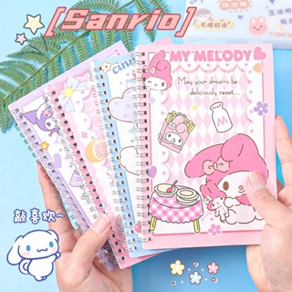 สมุดโน๊ต ลายการ์ตูนอนิเมะ Sanrioed Kawaii Kuromi My Melody Cinnamoroll Kitty เหมาะกับของขวัญ เครื่องเขียน สําหรับเด็กนักเรียน สํานักงาน โรงเรียน