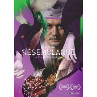 DVD ดีวีดี ปรากฏการณ์ Resemblance (2023) (เสียง ไทย | ซับ ไทย/อังกฤษ) DVD ดีวีดี