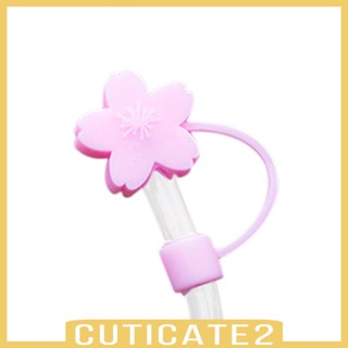 [Cuticate2] ฝาครอบหลอดดูดน้ํา กันฝุ่น แบบพกพา