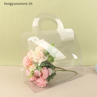 Yunstore กล่องดอกไม้ใส พร้อมหูหิ้ว แบบพกพา สําหรับใส่ของขวัญ งานแต่งงาน ปาร์ตี้ 1 ชิ้น
