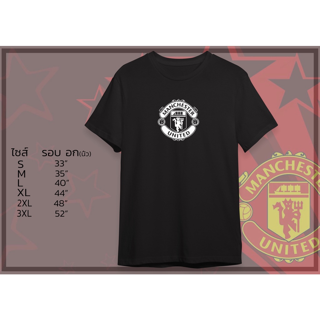 uiเสื้อยืดแมนยู-manchester-united-iamunited