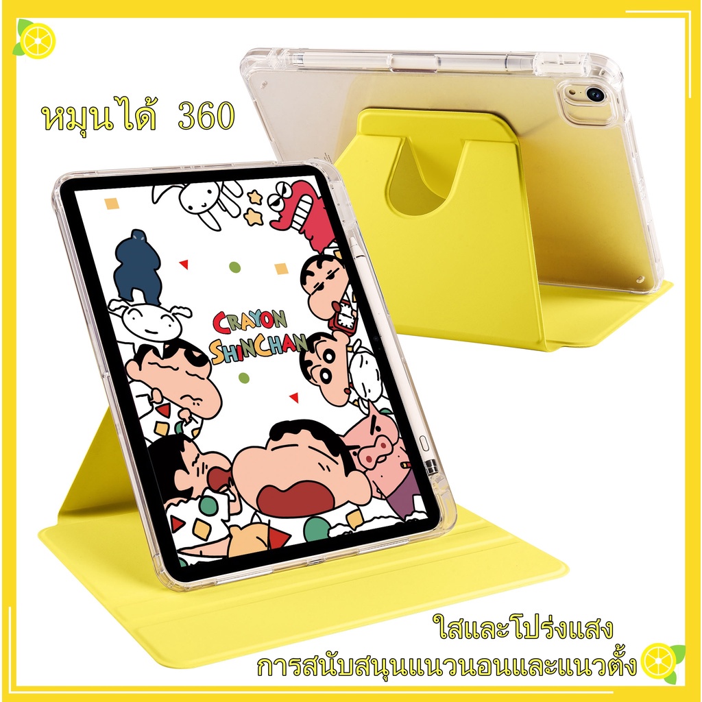 เคสไอเเพด-for-air4-air5-gen10-gen7-gen8-gen9-pro11-ipadcase-360-หมุนตั้ง-นอนได้-smart-crystal-360-rotation-caseขอบนุ่ม