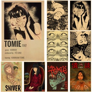 โปสเตอร์กระดาษคราฟท์ พิมพ์ลายอนิเมะสยองขวัญ Junji Ito Tomie สไตล์วินเทจ สําหรับตกแต่งผนัง บาร์ คาเฟ่ DIY