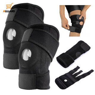 ปลอกพยุงเข่า / ตัวป้องกันโคลงสะบ้า แบบเปิด ปรับได้ สําหรับโรคข้ออักเสบ Meniscus ฉีกขาด วิ่ง กีฬา ป้องกันขา