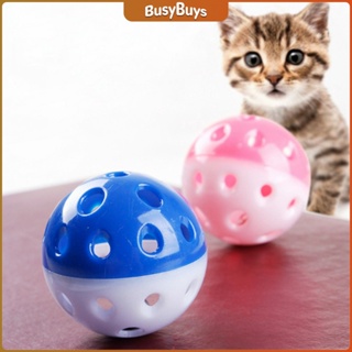B.B. ลูกบอล""กุ๊งกิ๊ง""สองสีาสติกของเล่นสำหรับสัตว์เลี้ยง ของเล่นหนู Two-color ball pet toy