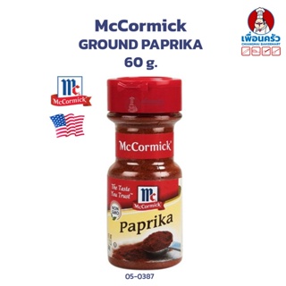 MCCORMICK® GROUND PAPRIKAv (05-0387)