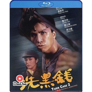 Bluray Tiger Cage II (1990) ท่านตี๋ใจเลี่ยมเพชร (เสียง Chi /ไทย | ซับ Eng) หนัง บลูเรย์
