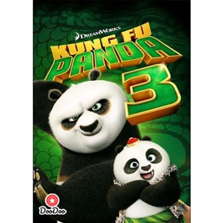 DVD Kung Fu Panda 3 กังฟูแพนด้า 3 (เสียง ไทย/อังกฤษ ซับ ไทย/อังกฤษ) หนัง ดีวีดี