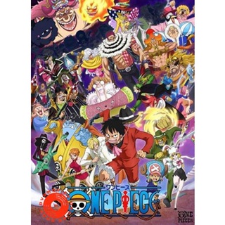 DVD One Piece วันพีช ซีซั่น 19 เกาะโฮลเค้ก (ตอนที่ 783-891 ) (เสียง ไทย | ซับ ไม่มี) DVD