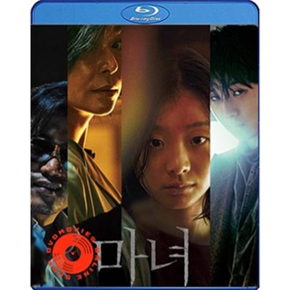 Blu-ray The Witch Part 1 The Subversion (2018) (เสียง Korean DTS | ซับ Eng/ไทย) Blu-ray