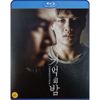 แผ่น Bluray หนังใหม่ Forgotten (2018) ความทรงจำพิศวง (เสียง Korean | ซับ Eng/ ไทย) หนัง บลูเรย์