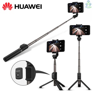 Huawei ขาตั้งกล้องเซลฟี่ แบบสามขา (ไร้สาย) 25 นิ้ว พร้อมรีโมต BT และ 360° มาใหม่ ที่วางโทรศัพท์มือถือ อลูมิเนียม น้ําหนักเบา หมุนได้ [19][มาใหม่]