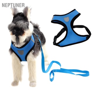  NEPTUNER สายรัดสุนัขพร้อมสายจูงผ้าตาข่ายปรับเสื้อกั๊กสัตว์เลี้ยงระบายอากาศนุ่มสำหรับการฝึกกลางแจ้งและการวิ่ง