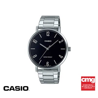 สินค้า CASIO นาฬิกาข้อมือผู้ชาย GENERAL รุ่น MTP-VT01D-1B2UDFนาฬิกา นาฬิกาข้อมือ นาฬิกาข้อมือผู้ชาย