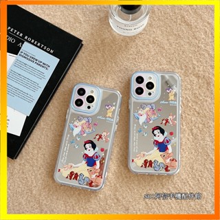 เคสโทรศัพท์มือถือกระจกอะคริลิคแข็ง ขอบนิ่ม ลายการ์ตูนสโนว์ไวท์ สําหรับ iphone13 12PRO MAX 11 14