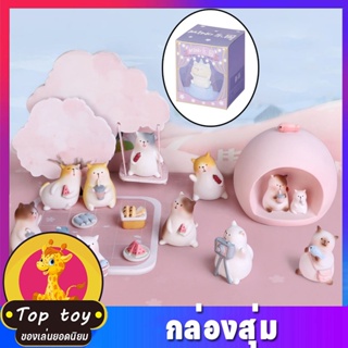 พร้อมส่ง กล่องสุ่ม แมวอ้วน หมู เหล่าสัตว์ขนมหวาน การ์ตูนตุ๊กตา DIY ตุ๊กตาจิ๋ว ตุ๊กตาแมว