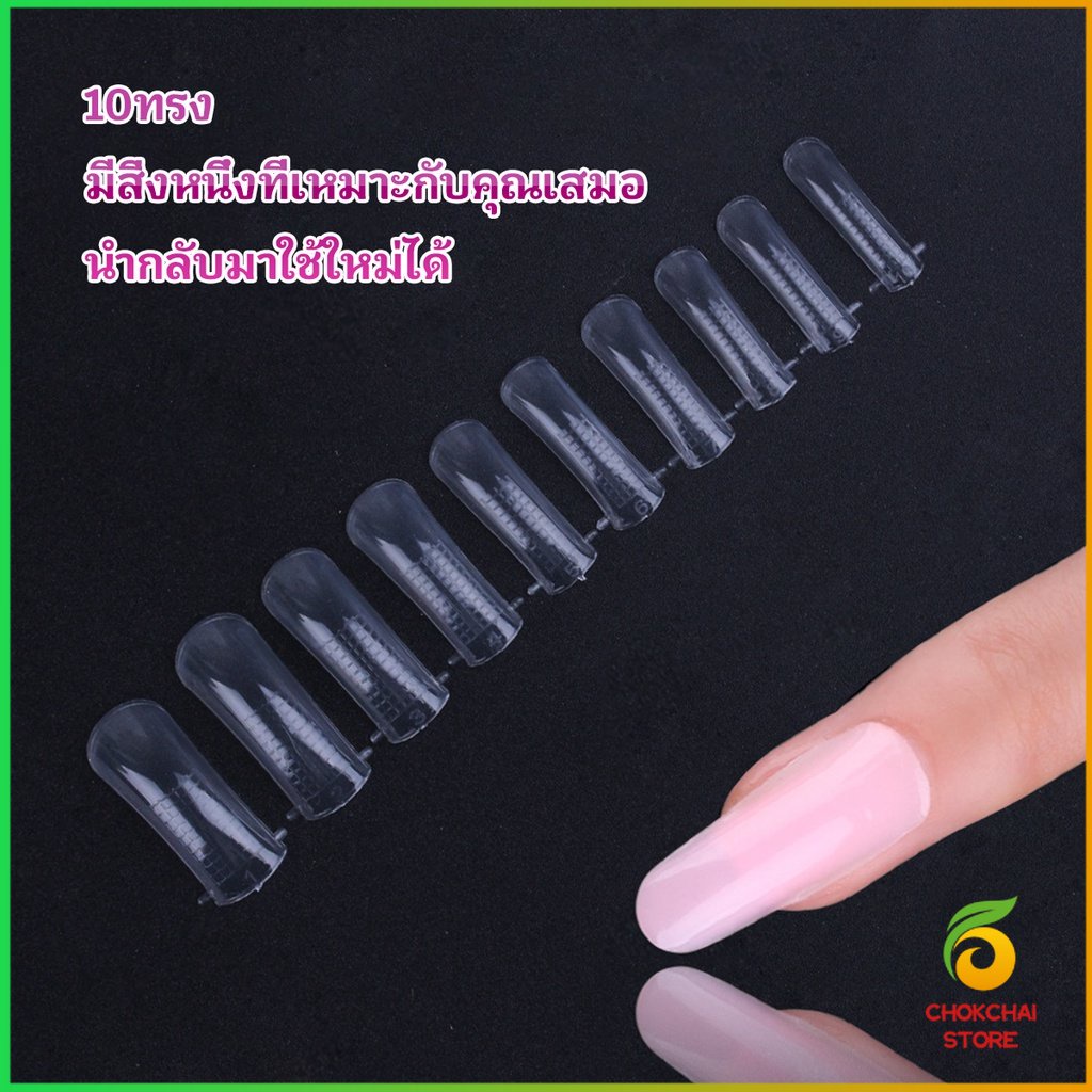 chokchaistore-20pcs-set-เล็บpvc-แบบงอได้-เล็บปลอม-เล็บพีวีซี-ยาวขึ้น-nail-kits
