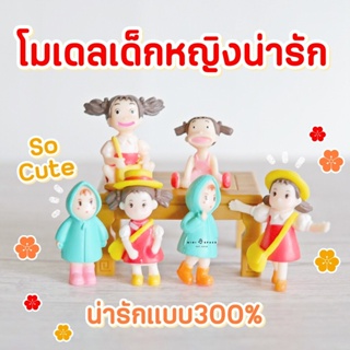 ภาพหน้าปกสินค้าMS0001 เรนโคช เด็กหญิงชุดคลุมฝน ตุ๊กตาจิ๋วตกแต่งสวน (พร้อมส่งจากไทย) ที่เกี่ยวข้อง