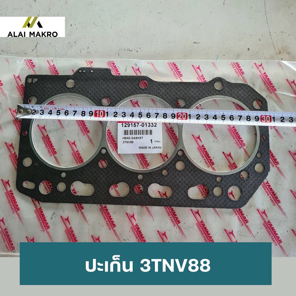 ปะเก็น-3tnv88-gasket-3tnv88