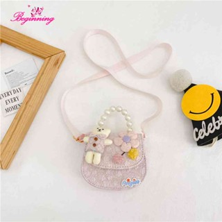 ✿ เริ่มต้น ✿ กระเป๋าใส่เหรียญ แบบพกพา ประดับไข่มุก ลายดอกไม้ และหมีน่ารัก สามารถปรับได้ สําหรับเด็กผู้หญิง