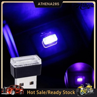 [ATHN]√ โคมไฟ LED 18mA 5V อินเตอร์เฟส USB ขนาดเล็ก สําหรับตกแต่งภายในรถยนต์