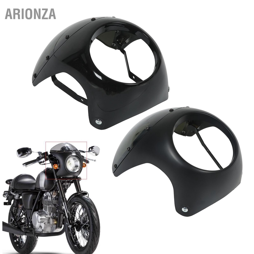 arionza-7in-รถจักรยานยนต์ไฟหน้า-fairing-ป้องกันกระจกหน้ารถ-universal-สำหรับรถจักรยานยนต์ส่วนใหญ่รอบไฟหน้า