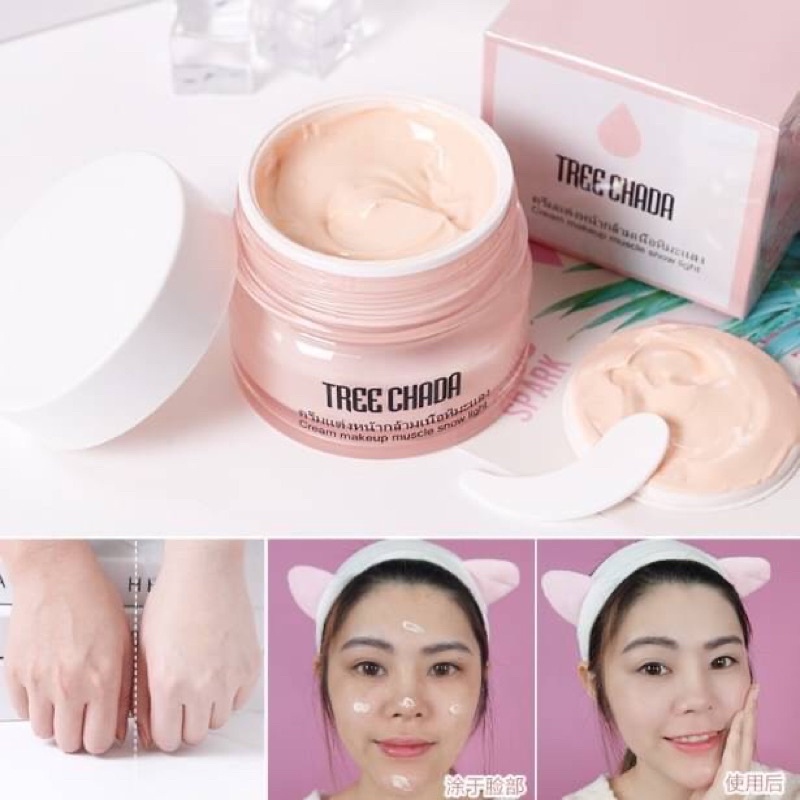 ครีมตรีชฎา-เมคอัพเบสเนื้อครีมบางเบา-treechada-cream-makeup-snow-light-50g