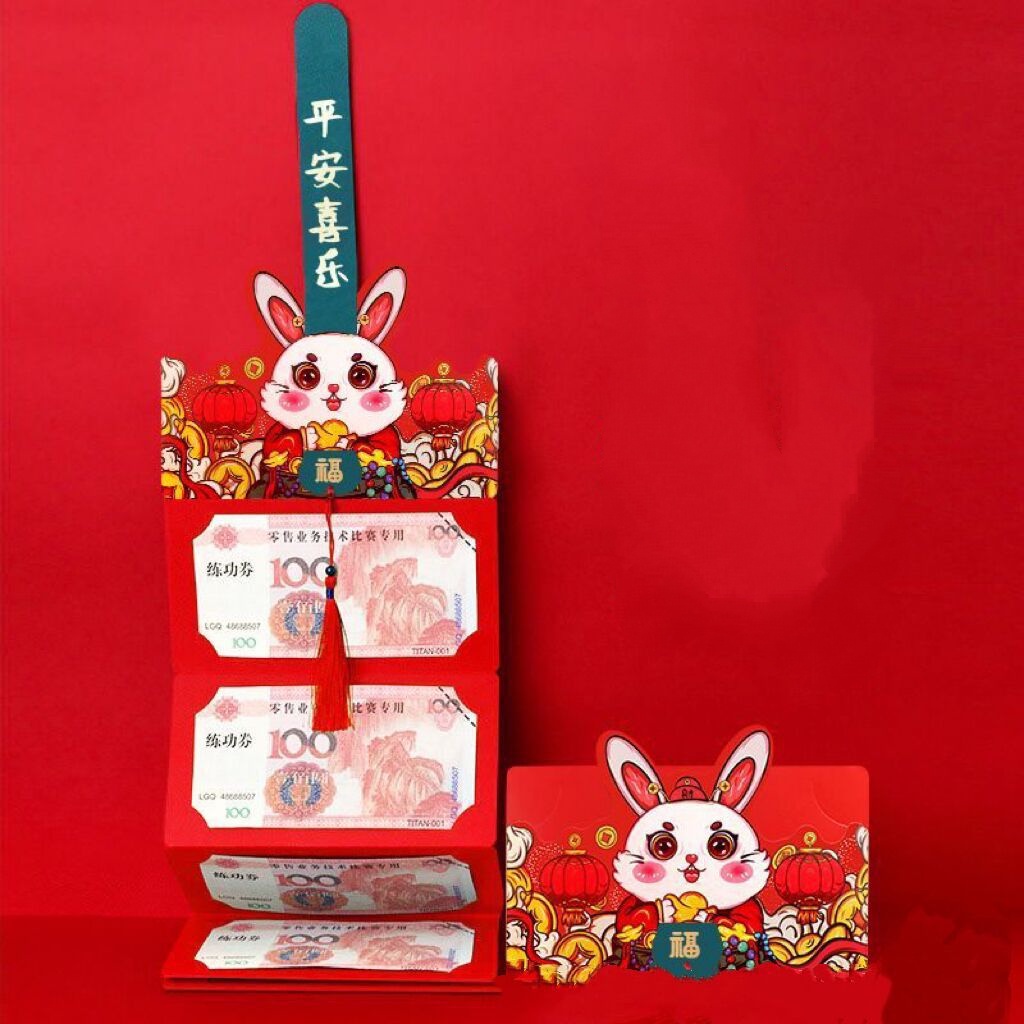 ซองจดหมายสีแดงรูปพัดซองจดหมาย-สีแดง-ปักลายมงคล-สไตล์จีน-2023-angpao