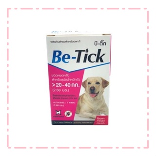 Be - tick ยาหยอดเห็บหมัด ยากำจัดเห็บหมัด กำจัดเห็บ(สีชมพู) 1 กล่อง สำหรับสุนัขน้ำหนัก 20-40 กิโลกรัม
