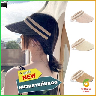 CK หมวก​สานครึ่งหัว หมวกสานกันแดด สไตล์เกาหลี  Sun hat