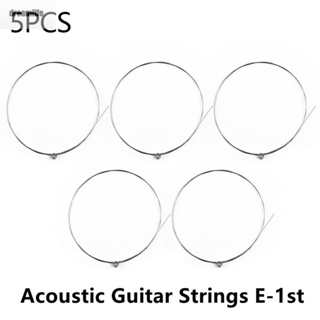 【DREAMLIFE】Single High quality Replacement Steel String for Acoustic Guitar E 1st Pack of 5