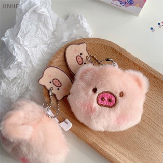 [BestBuyshop] พวงกุญแจ จี้ตุ๊กตาหมูน่ารัก สีชมพู สไตล์เกาหลี สําหรับเด็กนักเรียน พร้อมส่ง