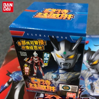 ส่งเร็ว ขายดี ฟิกเกอร์ตุ๊กตา Ultraman Mystery Box Joint Sairo Gate Degatriga Triga HSF5 2023