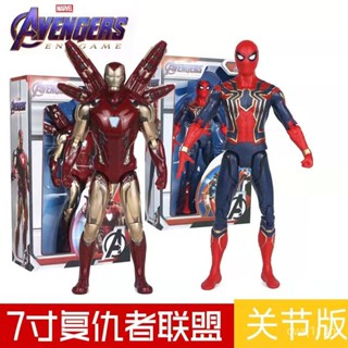 พร้อมส่ง แท้ โมเดลฟิกเกอร์ Marvel Avengers Iron Wars Iron Man Spider-Man 24 ชั่วโมง