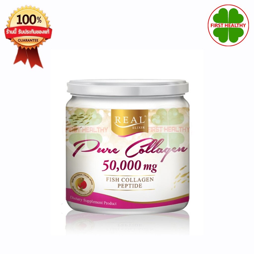 real-elixir-pure-collagen-50-000-mg-เรียล-เพียว-คอลลาเจน-50-000-มิลลิกรัม