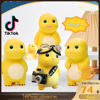 COD TikTokมังกรนมน้อยบีบหยิกเพลงช้ารีบาวด์สิ่งประดิษฐ์คลายการบีบอัดตกแต่งของเล่นระบาย สินค้ายอดฮิตของ