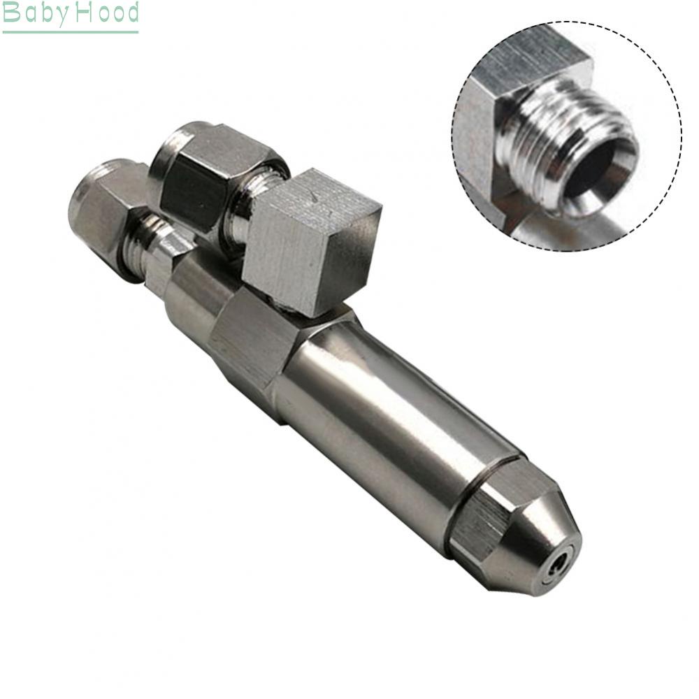 【Big Discounts】Fuel Nozzle Air Atomizing Fuel Oil Nozzle Full Cone Oil