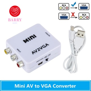 Barry AV2VGA อะแดปเตอร์แปลงสายเคเบิ้ล AV2VGA VGA เป็น VGA ขนาดเล็ก สําหรับกล่องรับสัญญาณ VCD DVD กล้องเว็บแคม
