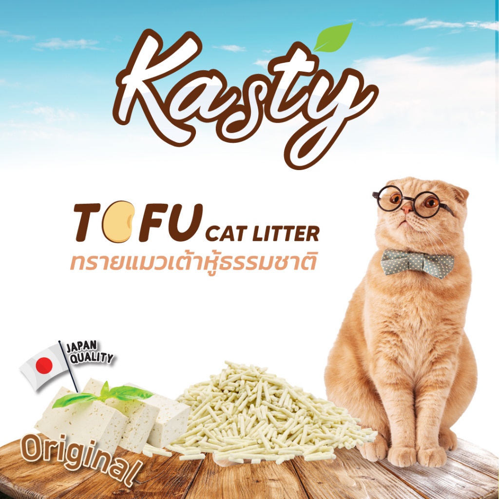kasty-tofu-litter-ทรายเเมวเต้าหู้-6l-สูตร-original