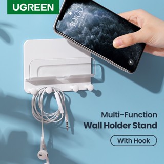 Ugreen ที่วางโทรศัพท์มือถือ อเนกประสงค์ แบบติดผนัง