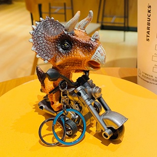 พวงกุญแจ จี้ตุ๊กตาการ์ตูนไดโนเสาร์ ขนาดเล็ก แบบสร้างสรรค์ เหมาะกับของขวัญ สําหรับตกแต่งกระเป๋านักเรียน รถยนต์