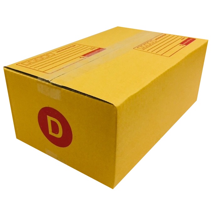 ส่งด่วน-1-วัน-กล่องพัสดุ-กล่องไปรษณีย์-เบอร์-d-d-7-d-11-2d-e-แพค-20-ใบ-ส่งฟรี