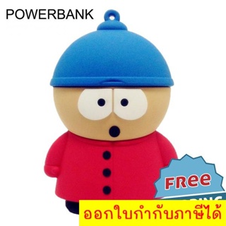 Power Bank Cartoon Cartman พาวเวอร์แบง แบตเตอรี่สำรอง ลายเซาท์พาร์ก 8,800 mAh