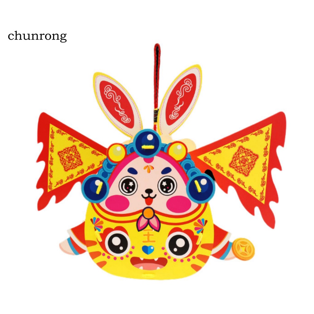 chunrong-โคมไฟเทศกาลปีใหม่จีน-รูปกระต่าย-ของขวัญปีใหม่-เทศกาลกลางฤดูใบไม้ร่วง-diy