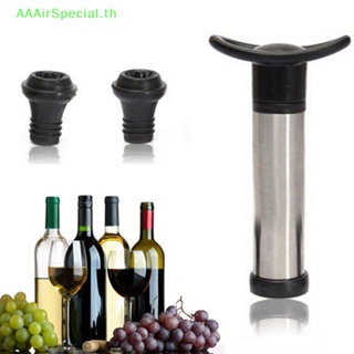 Aaairspecial อุปกรณ์ปั๊มซีลขวดไวน์สุญญากาศ 2 จุก ใช้ซ้ําได้ สีเงิน และสีดํา TH